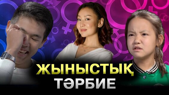 Тегін порно: нәзік секс және оргазм