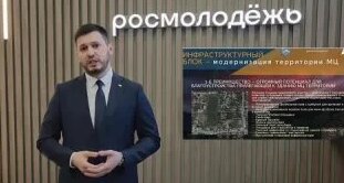 Ингушетия представила масштабный молодёжный проект — Видео от Лента новостей Ингушетии |…