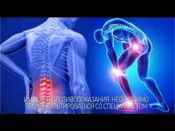 Боль в позвоночнике, слабость мышц, потеря подвижности в суставов. Боли в руке.