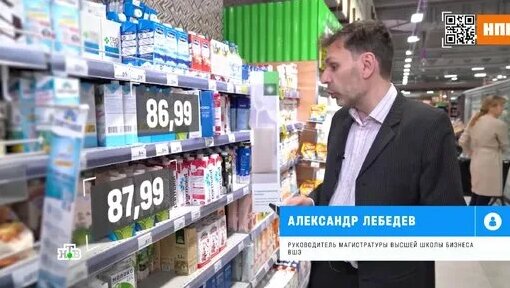Как производители стали экономить, чтобы не повышать цены на товары — Видео от НТВ