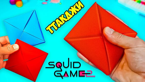 Как выглядит танк из игры кальмара
