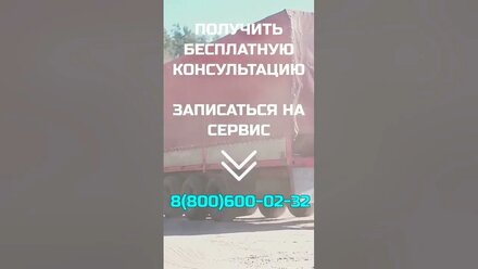 Акции Grover Track Service