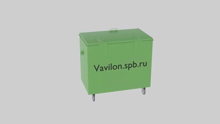 Мусорный бак 1.1 м3