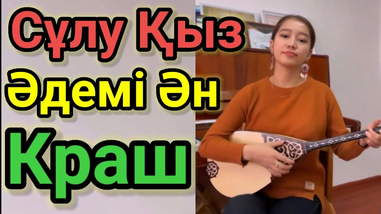 Тәте туралы әңгімелер