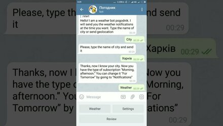 Чат бот уведомлений о погоде. Обзор
