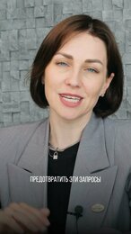 Как скрыть факт банкротства?