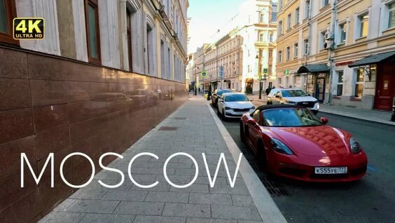 Осень в столице России! Прогулка по красивым улицам Москвы в 4K HDR — Видео от Москва в кад...