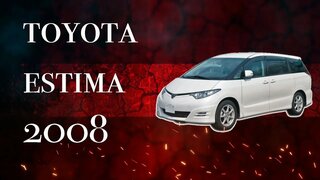 Toyota Estima 2.4 2008 года 4 WD