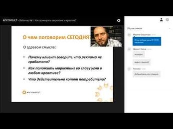 Анонс курса Романа Пивоварова «Как делать продающую рекламу?»