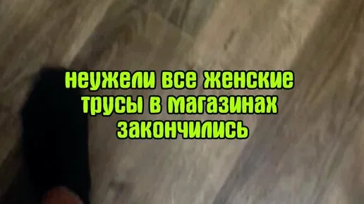 Алғашқы порнографиялық кадрлар