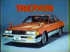 Nissan Leopard TR-X 1980 Commercial (Japan)
