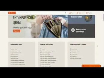 Новый сайт «Теплодар» — Главная