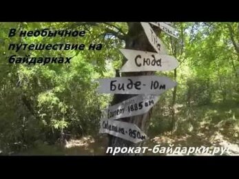 прокат байдарок Москва, аренда катамаранов в Москве