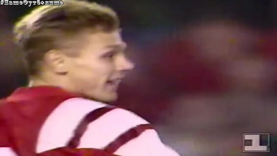 Голы Валерия Карпина за Спартак |1991-1994| — Видео от «Спартак-Москва» | RedWhite