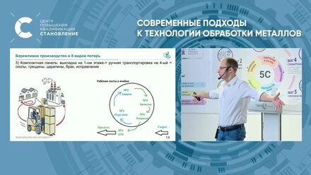 Анонс семинара для технологов 21-22 марта Москва