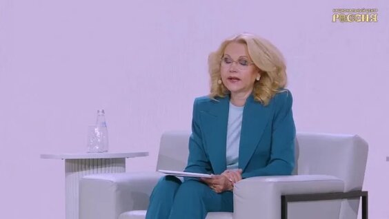 Татьяна Голикова рассказала, как возрождают культуру малых городов и сел России — Видео …