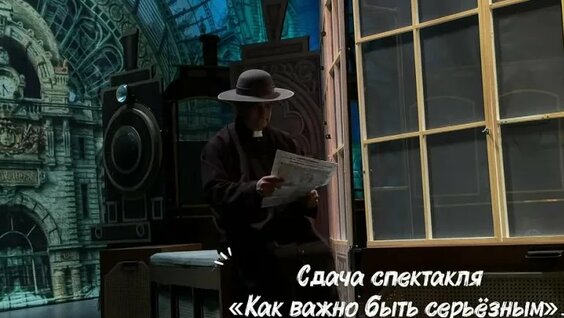 Видео от Академический русский театр им. Г. Константинова — Видео от Академический русский...
