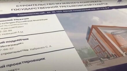 Печать баннера