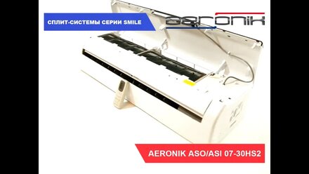 Сплит система AERONIK ASI 07HS2 ASO 07HS2
