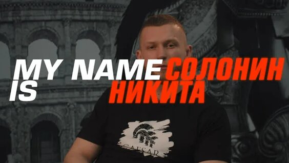 Интервью с чемпионом Азии по боксу, тренером, менеджером, промоутером. — Видео …