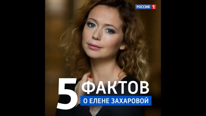 Дәмді кәмпит, тамаша минет актрисасы