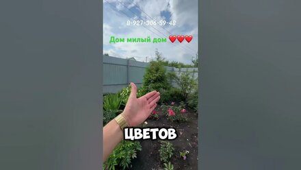с. Жуково дом , баня все под ключ 8-927-306-59-48 ✅ #коттеджи #стройка #уфа #недвижимость