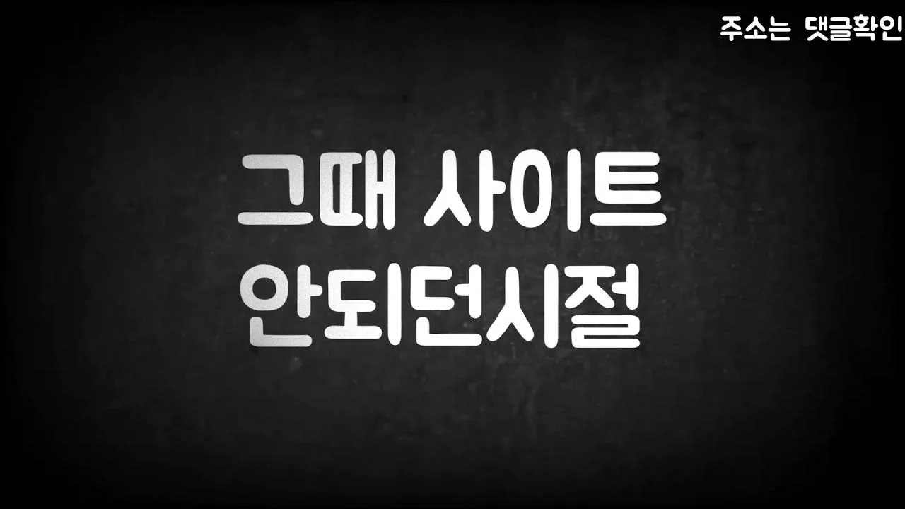 Mib 수아 