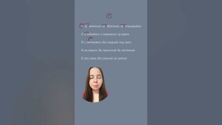 Справишься с ЕГЭ?