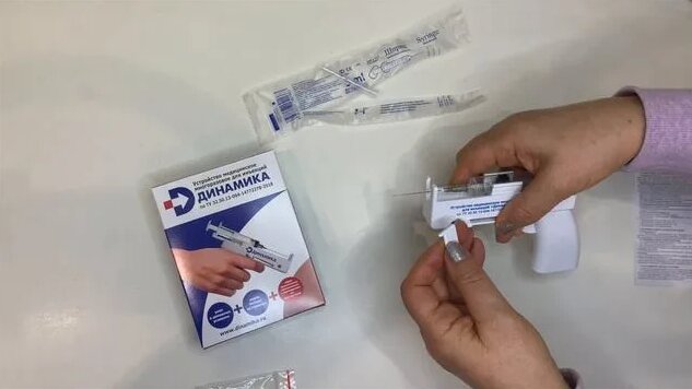 Устройство для инъекций "Динамика" - Смотреть онлайн в поиске Яндекса ...