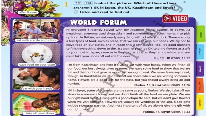 Excel. Grade 7. Lesson 20. World forum - Смотреть онлайн в поиске ...