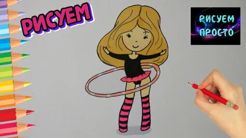 Барби Как нарисовать платье. Girl Drawing Pencil Sketch Tutorial How to  Draw a Barbie... - поиск Яндекса по видео