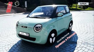 Changan Lumin: лучший электромобиль для города.  Путь машины из Китая в Россию на Красную поляну