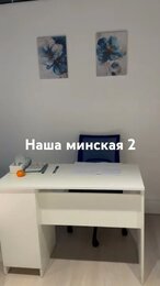 новый новый и наш и может быть и ваш офис