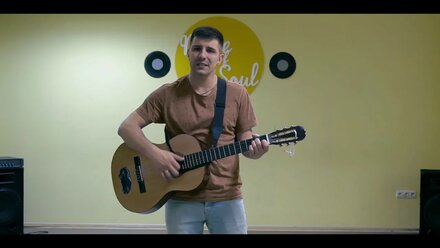 Акустика|Гитара|Стас Ломако