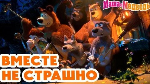 Наташа А-мен порно көру