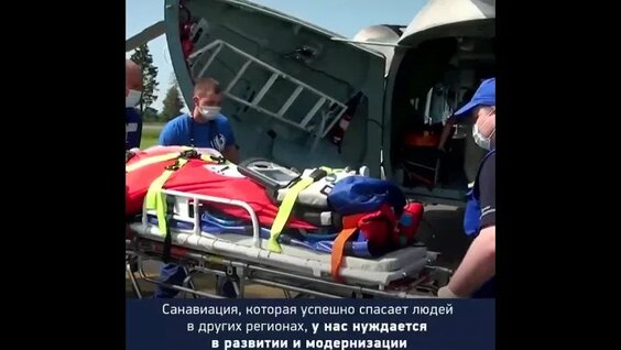 Медицина в Хакасии.mp4 — Видео от Мамы Папы Абакан Черногорск Хакасия