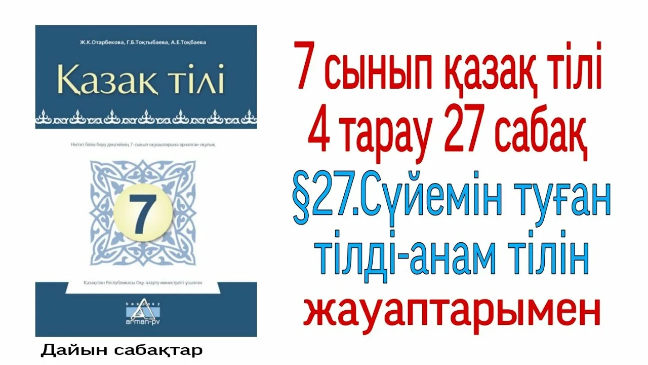 Анимациялық сексуалды қыздар