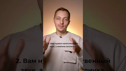 Сними свой онлайн курс! Советы по съемке