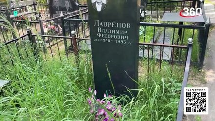 Как зарегистрировать могилу родственника, чтобы избежать неприятных сюрпризов