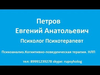 Посттравматическое стрессовое расстройство (ПТСР)