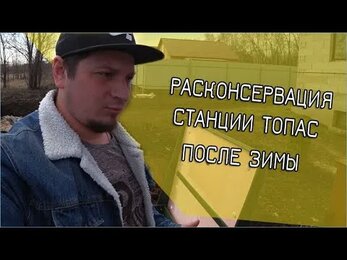 АВТОНОМНАЯ КАНАЛИЗАЦИЯ ТОПАС САМАРА, ПРОДАЖА МОНТАЖ ОБСЛУЖИВАНИЕ