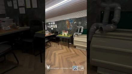 Наш офис 🏡