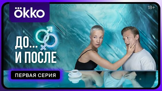 Қоғамдық орында порно видео