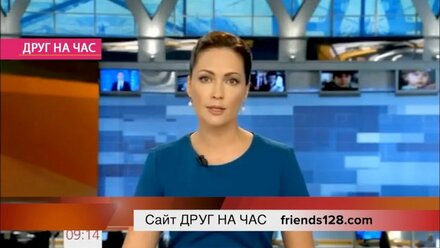 Друг на час | 1 канал | Официальный сайт