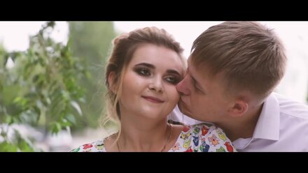 Аня и Саша