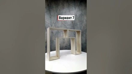 УНИВЕРСАЛЬНАЯ ПОЛКА ВБ 3