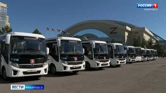 Зимой и летом комфортно: новыми российскими автобусами пополнился хабаровский транспортный п...