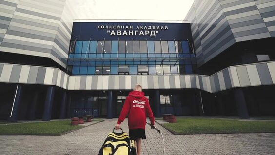 Хоккейная Академия «Авангард» в г. Омск — большой шаг для российского хоккея — Видео…