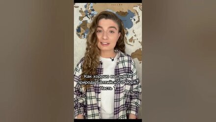 Как хорошо вы знаете природу Балтийского моря? Часть 1 #shorts #география #угадай #викторина #знания
