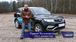 На этот раз не стыдно.  Тест-драйв Geely Atlas